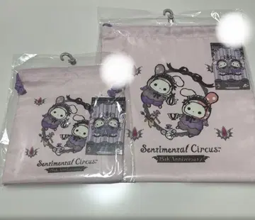 센티멘탈 서커스 복조리 커플 세트 사이즈 다른 2장 세트