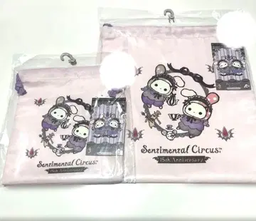 센티멘탈 서커스 복조리 커플 세트 사이즈 다른 2장 세트