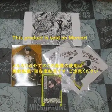 도원암귀 애니메이트 특전 브로마이드 비주얼 보드 무타노 무진