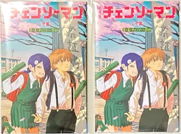 극장판 체인소 맨 입장 혜택 사랑 꽃 첸소 가이드 별도 커버 버전