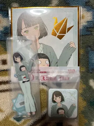 하스노소라 세가 럭키 쿠지 모모이 긴코