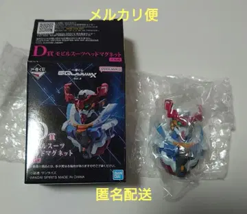 제일복권 기동전사 건담 GQuuuuuuX D상 지크 액스