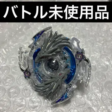 베이블레이드 버스트 B-66 로스트 롱기누스 N.Sp 본체만 미사용품