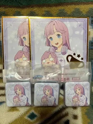 하스노소라 세가 럭키 쿠지 안요지 히메메