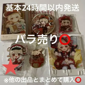 원신 클레 스이파라 아크릴 스탠드 캔뱃지 아크릴 키링 코롯타