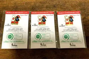 리사와 가스파르 크리스마스 차리티 배지 3점 미개봉