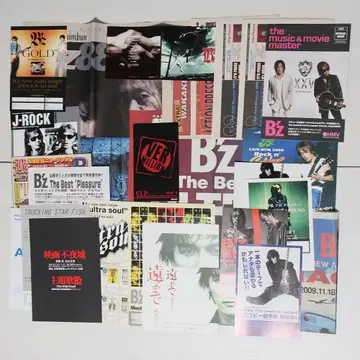 B'z 관련 책자 신문 광고 라이브 회장 배포물 리플렛 굿즈