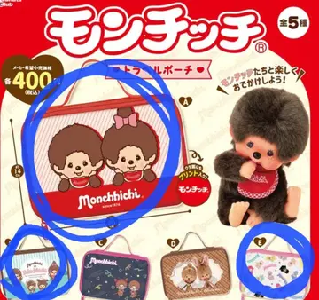 몽치치 트래블 파우치 3종 세트