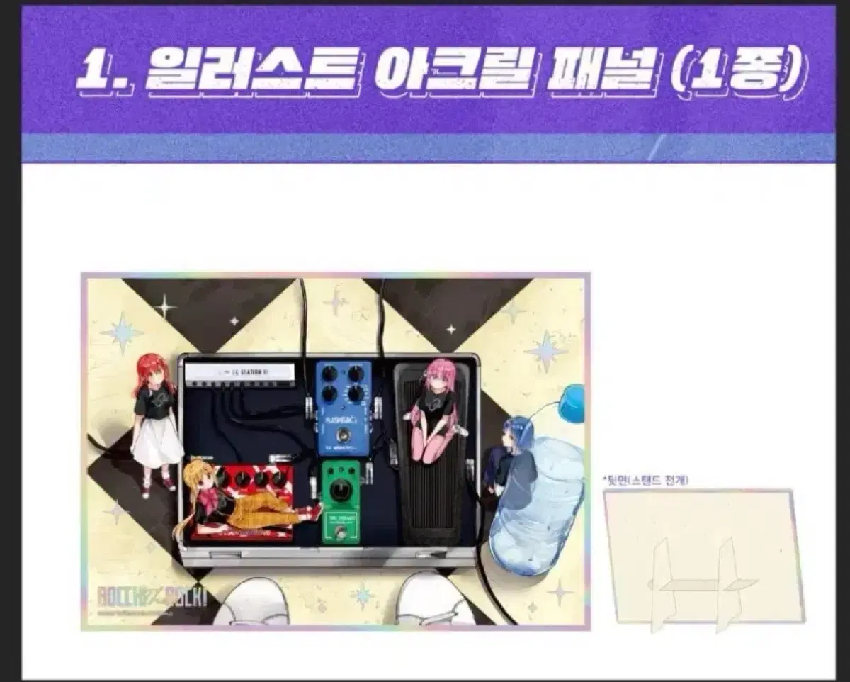 Bocchi the Rock! Bocchi the Rock! 8 Special Edition Illustration Acrylic Panel