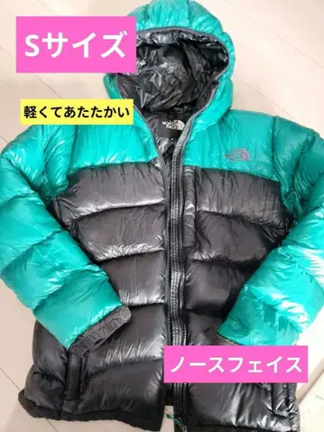 THE NORTH FACE 다운 자켓 S 그린/블랙