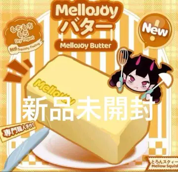 [ 미개봉 새상품 ] mellojoy 버터 스퀴즈 멜로조이