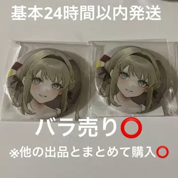 CHUNITHM  온라인 복권 F상 캔뱃지 불래방 토아