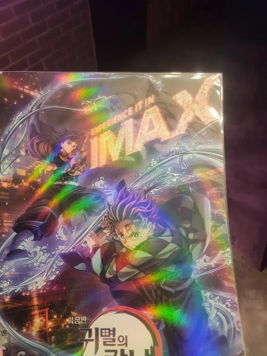 Demon Slayer Mugen Train posters bulk