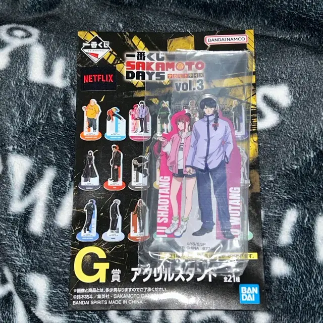 (택포)사카모토 데이즈 제일복권 쿠지 아크릴 스탠드 G상