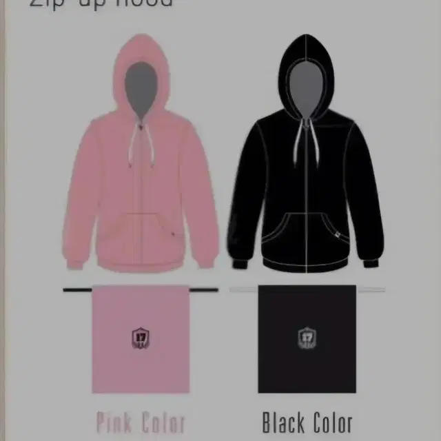 세븐틴 2017 캐랜 후드집업 판매합니다!