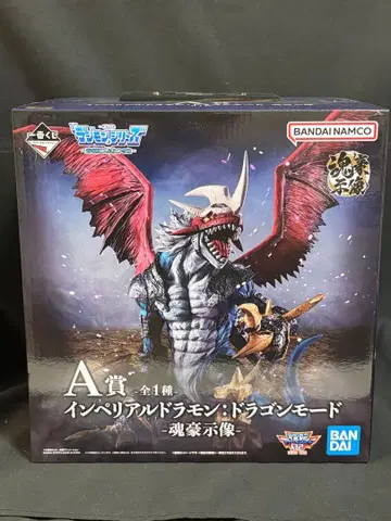 제일복권 디지몬 임페리얼드라몬 드래곤 모드 영혼호걸상