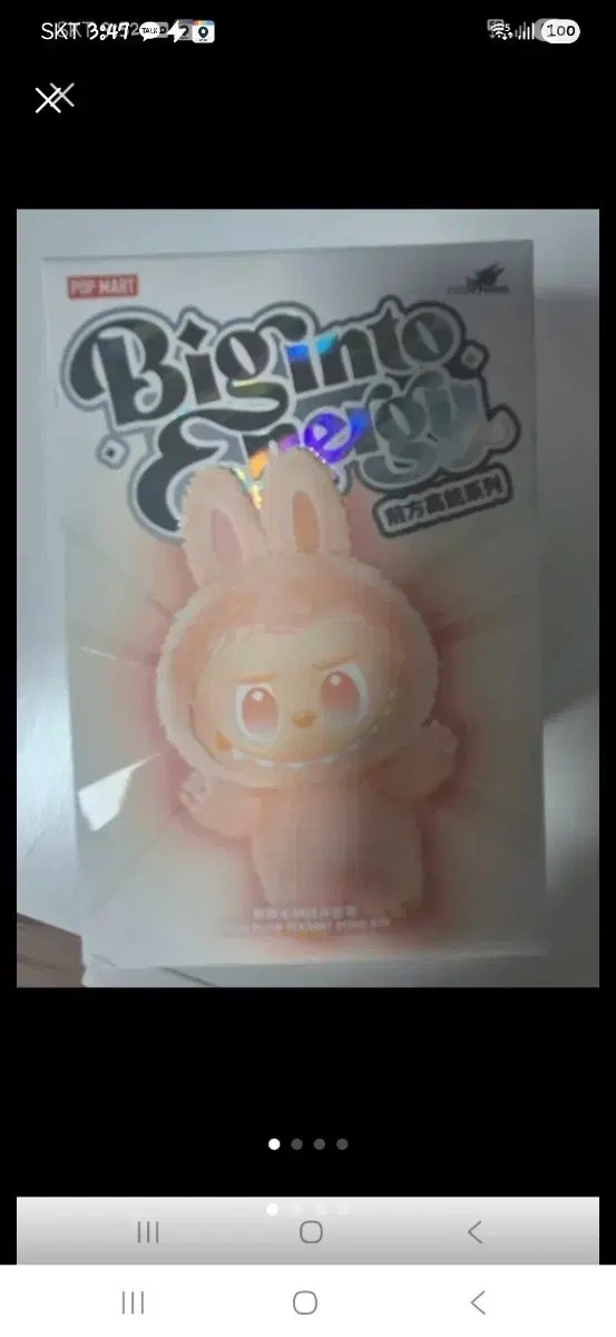 Pop Mart Big Into Energy Figure Authentic Pop Mart Labubu Labubu Authentic