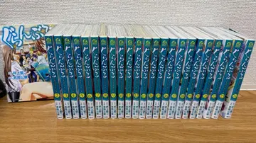 그랑블루 1-24권 세트