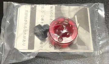 메탈 파이트 베이블레이드 DD 하의 바리알레스