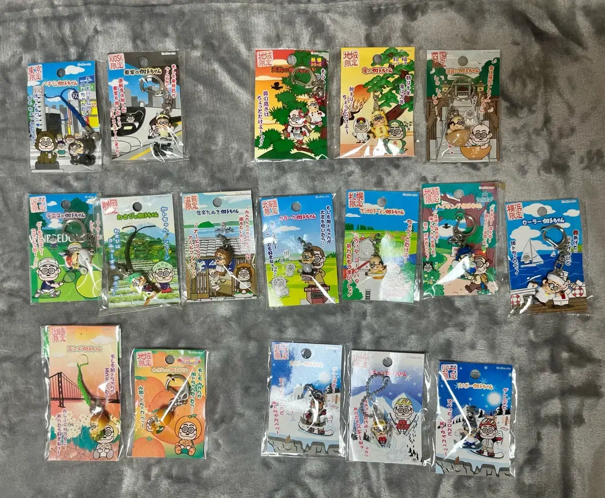 Selling off vintage Kato-chan keychain~