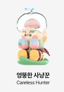 Pop Mart Find Mokoko Series Pino Jelly sell