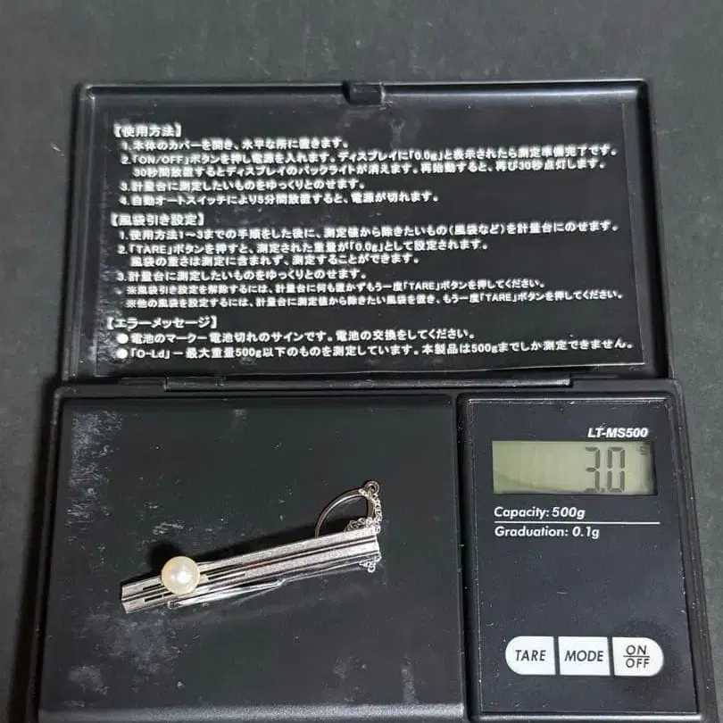 8번째 상품 이미지