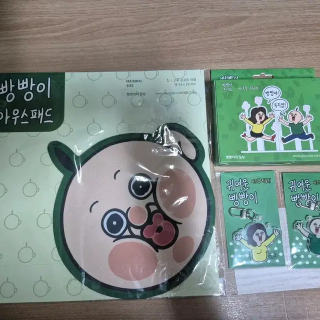 빵빵이 마우스패드,아크릴 키링&스탠드 일괄