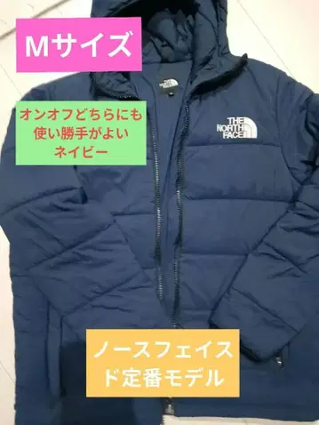THE NORTH FACE 네이비 M 사이즈 다운 자켓