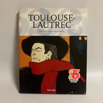 화집 로트렉 TOULOUSE- LAUTREC 프랑스어