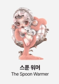 Pop Mart Skullpanda Prelude to Dinner Series Spoon Warmer sell