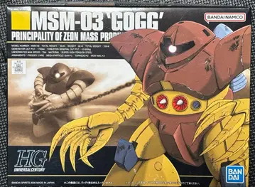 [ 새상품 미조립 ] 1/144 고그 HG MSM-03 'GOGG'