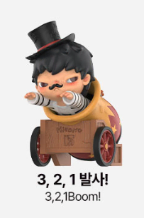 Pop Mart 15th Anniversary Series Hirono Sell