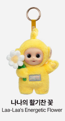 Pop Mart Teletubbies Hello Series Nayeon