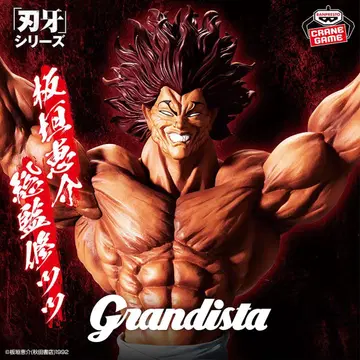 바키 Grandista -HANMA YUJIRO- 2