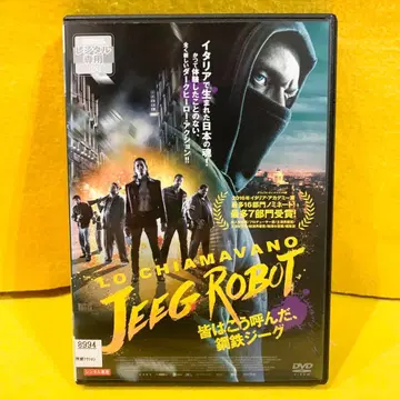 모두들 이렇게 불렀다, 강철 지그 DVD 렌탈 중고