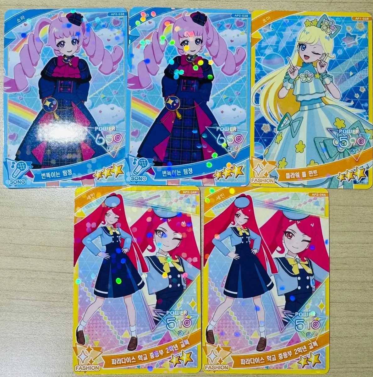 IFREE Card #아이프리,#비밀의아이플,#4성,#츠무기,#리리아 on Bunjang Global Site.