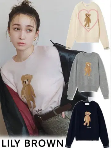 LILY BROWN 곰 자수 니트 스웨터 아이보리
