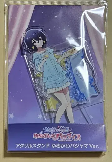 좀비랜드 사가 몽환룩 파자마 아크릴 스탠드 미즈노 아이