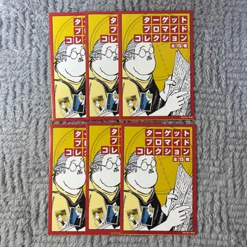 사카모토 데이즈 타겟 브로마이드 컬렉션