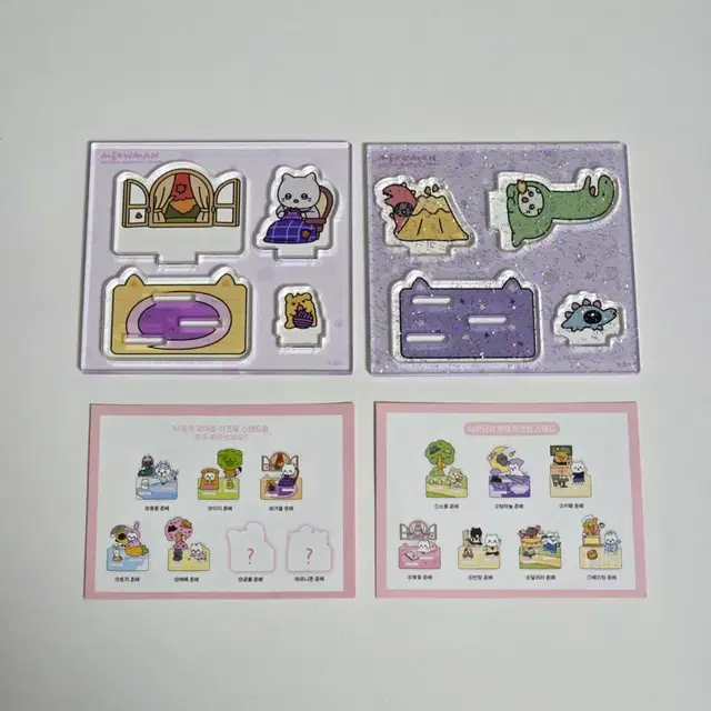 춘배 랜덤 아크릴 스탠드 가을/공룡 일괄