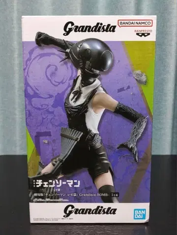 체인소 맨 레제 봄 피규어 가챠가챠