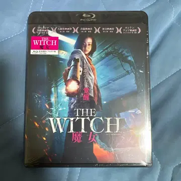 THE WITCH 마녀('18 한국) blu-ray