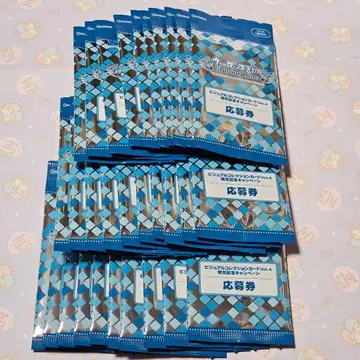 비쥬콜레 응모권