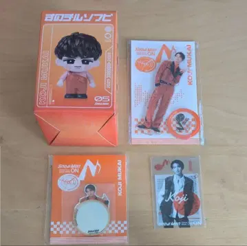 SnowMan ON 무카이 코지 굿즈 4종 세트