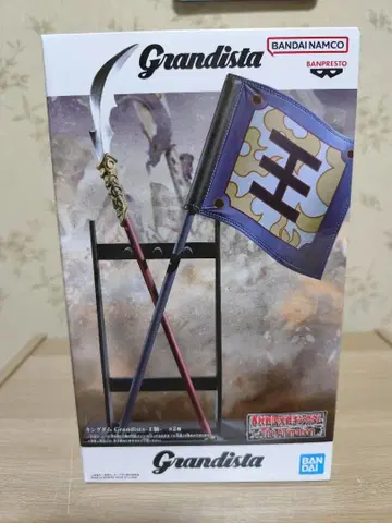 그란디스타 오기 모듬 B 박스 없음