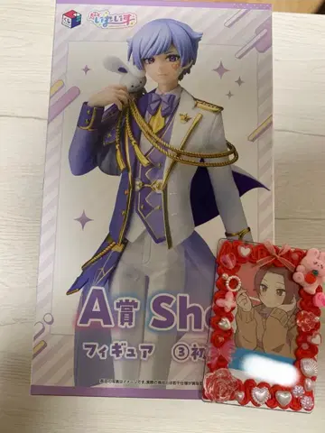 이레우스 쇼토 피규어 제일복권