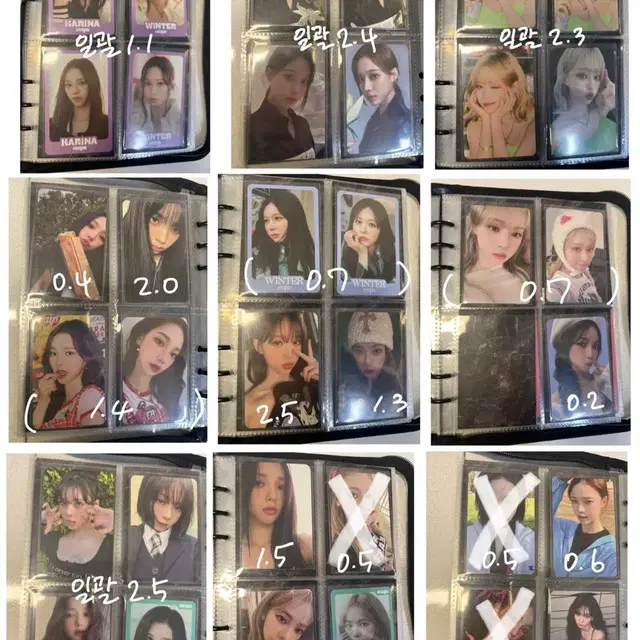 에스파 포카 포토카드 카리나 윈터 지젤 닝닝 뒷대지 대지 엽서 인형 앨범