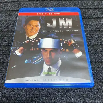 JM Blu-ray