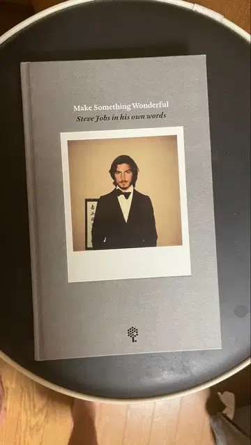 Make Something Wonderful