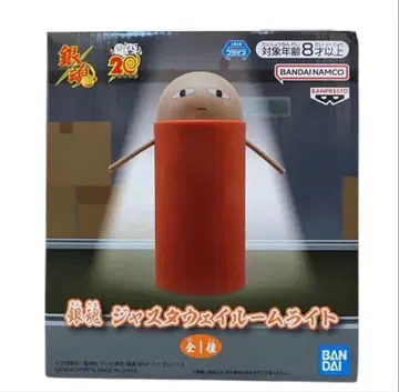 [ 은혼 ] 저스타웨이 룸 라이트